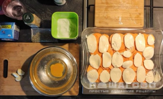 Фото приготовления рецепта: Гратен из картофеля и батата - шаг 3