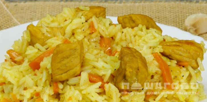 Плов со свининой