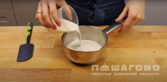 Фото приготовления рецепта: Домашние коржики - шаг 1
