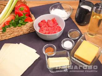 Фото приготовления рецепта: Лазанья с мясом и сыром - шаг 1