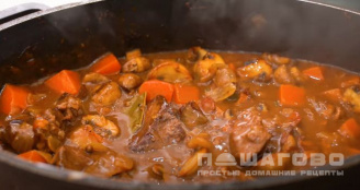 Фото приготовления рецепта: Томленая говядина с овощами - шаг 13