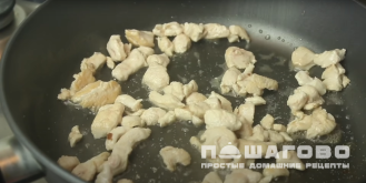 Фото приготовления рецепта: Пицца диетическая на кефире из куриного филе - шаг 2