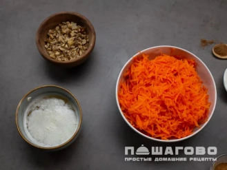 Фото приготовления рецепта: Морковный пирог - шаг 1