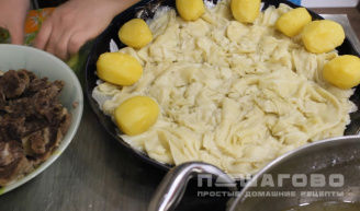 Фото приготовления рецепта: Бесбармак по-казахски - шаг 7