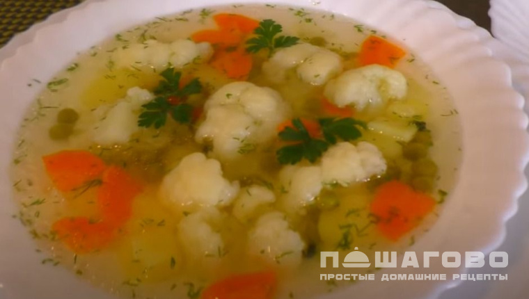 Овощной суп с цветной капустой