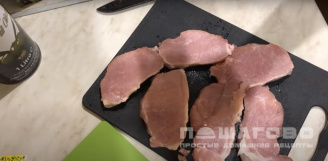 Фото приготовления рецепта: Свиной карбонат жареный на сковороде - шаг 1