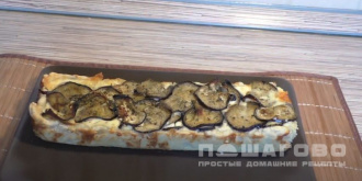 Фото приготовления рецепта: Заливной пирог с баклажанами - шаг 12
