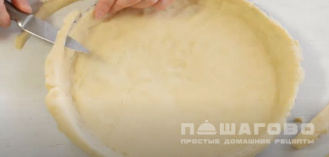 Фото приготовления рецепта: Пирог с клубникой и сметаной - шаг 6