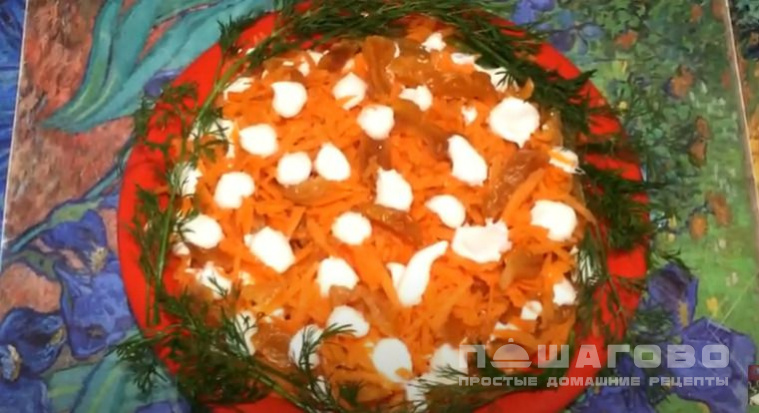 Салат с курагой и морковью