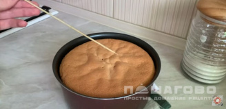 Фото приготовления рецепта: Простой домашний бисквит к чаю - шаг 5