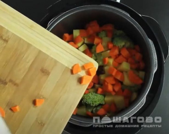 Фото приготовления рецепта: Крем-суп овощной в мультиварке - шаг 1