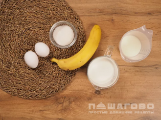 Фото приготовления рецепта: Мороженое детям из бананов - шаг 1
