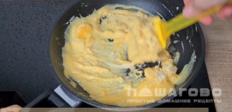 Фото приготовления рецепта: Пирожное Моти с маскарпоне с фруктами - шаг 1