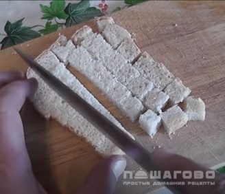 Фото приготовления рецепта: Домашние сухарики из белого хлеба - шаг 1