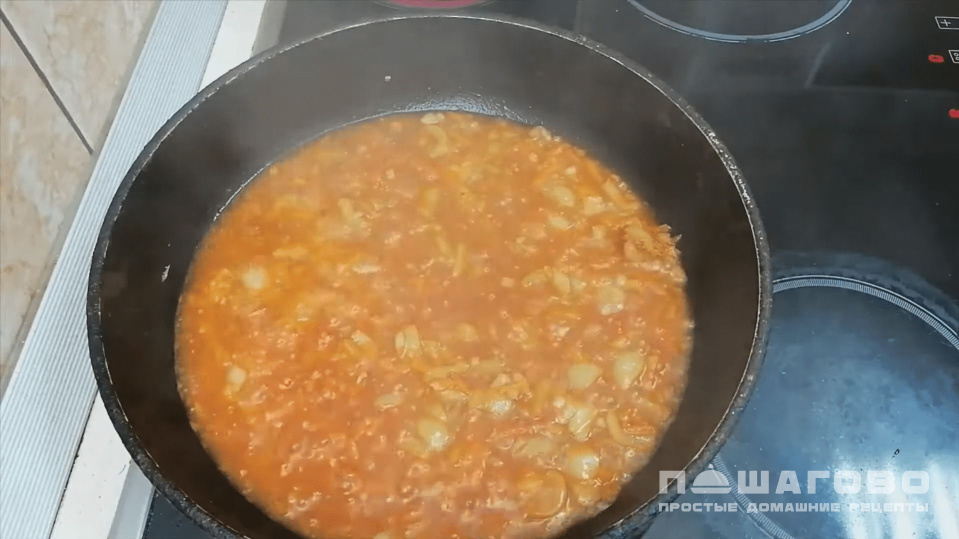Фото приготовления рецепта: Фасолевый суп без мяса - шаг 1