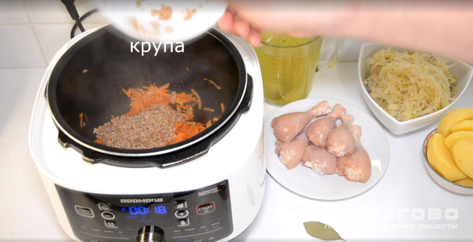 Фото приготовления рецепта: Капустняк в скороварке - шаг 3