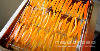 Фото приготовления рецепта: Цукаты из апельсиновых корок - шаг 12