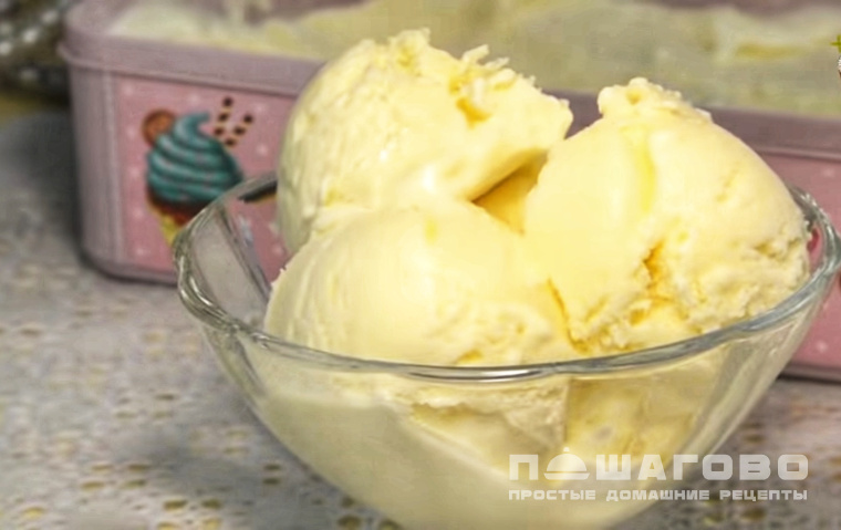 Яичное мороженое по ГОСТу