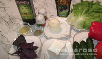 Фото приготовления рецепта: Слоеный греческий салат - шаг 1