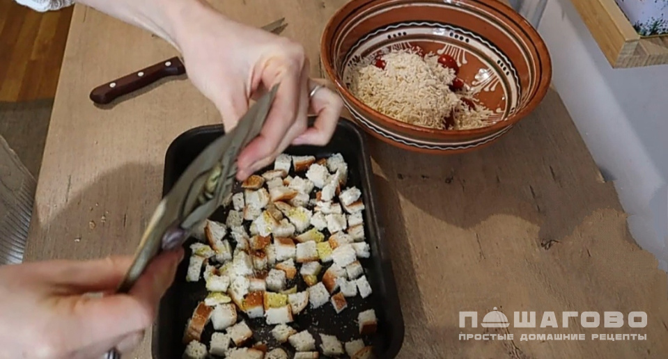 Фото приготовления рецепта: Салат Цезарь без мяса (веганский) - шаг 3