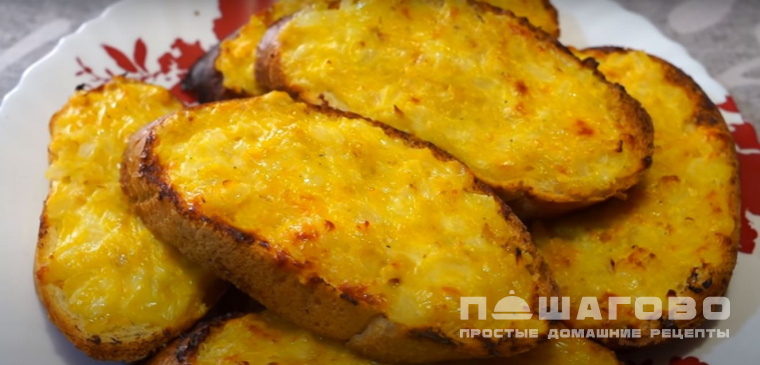 Луковые гренки с сыром