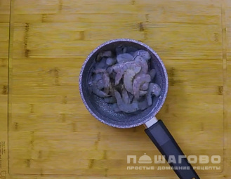 Фото приготовления рецепта: Салат Красное море с креветками - шаг 1