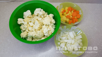 Фото приготовления рецепта: Вегетарианский крем-суп - шаг 1