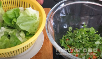 Фото приготовления рецепта: Зеленый салат с гренками - шаг 10
