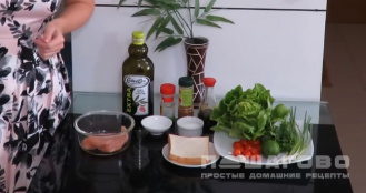 Фото приготовления рецепта: Зеленый салат с гренками - шаг 1