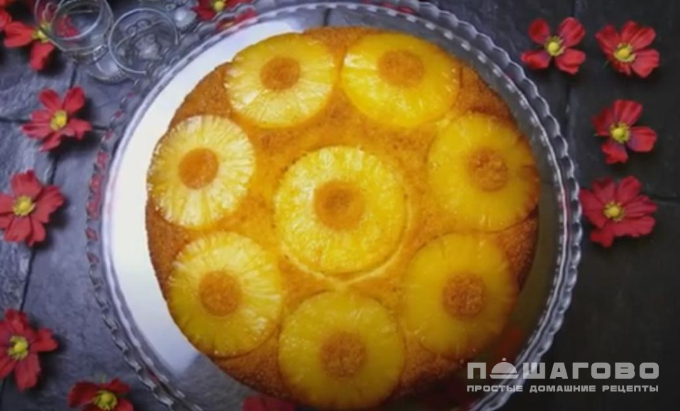 Фото приготовления рецепта: Пирог с ананасами - шаг 7
