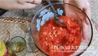 Фото приготовления рецепта: Остренькие баклажаны - шаг 2