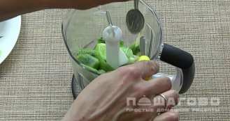 Фото приготовления рецепта: Смузи овощной - шаг 3