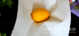 Фото приготовления рецепта: Покраска яиц куркумой - шаг 4