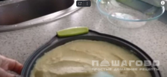 Фото приготовления рецепта: Запеканка из картофельного пюре - шаг 2