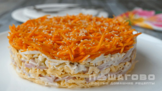 Фото приготовления рецепта: Салат с корейской морковью и ветчиной - шаг 5