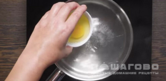 Фото приготовления рецепта: Печеные яйца с лососем - шаг 6
