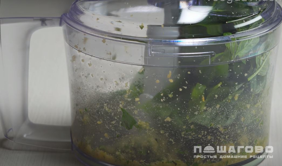 Фото приготовления рецепта: Соус Песто (Pesto) - шаг 2