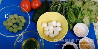 Фото приготовления рецепта: Овощной салат с моцареллой, кунжутом и пикатной заправкой - шаг 1