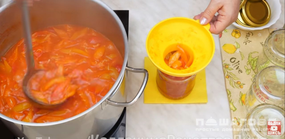 Фото приготовления рецепта: Вкусное лечо из сладкого и острого стручкового перца по-домашнему - шаг 11