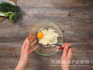 Фото приготовления рецепта: Хачапури по-абхазски - шаг 3