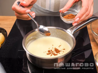 Фото приготовления рецепта: Лазанья с макаронами - шаг 3