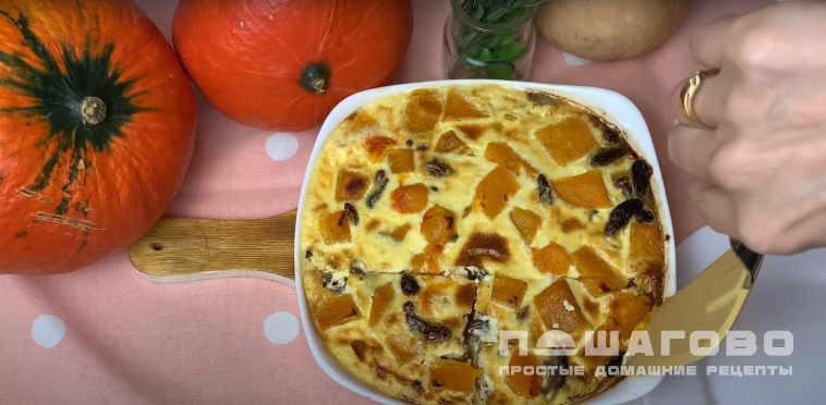 Запеканка из тыквы