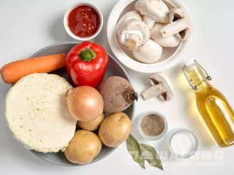 Фото приготовления рецепта: Постный борщ с болгарским перцем и грибами без мяса - шаг 1