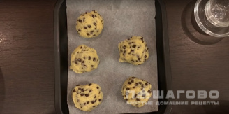 Фото приготовления рецепта: Печенье с кусочками шоколада - шаг 4