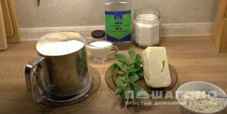 Фото приготовления рецепта: Хинкали с сыром - шаг 1