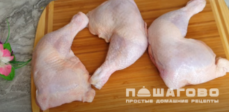 Фото приготовления рецепта: Куриные окорочка с яйцами и овощами на сковороде - шаг 1