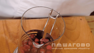 Фото приготовления рецепта: Чай с ягодами - шаг 1