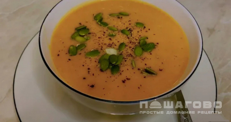 Сливочный тыквенный крем-суп