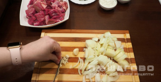 Фото приготовления рецепта: Гуляш из говядины в мультиварке - шаг 1