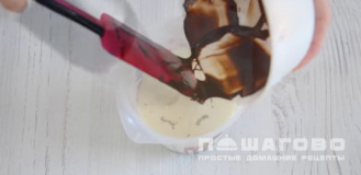 Фото приготовления рецепта: Венский шоколадный торт «Захерторте» - шаг 13